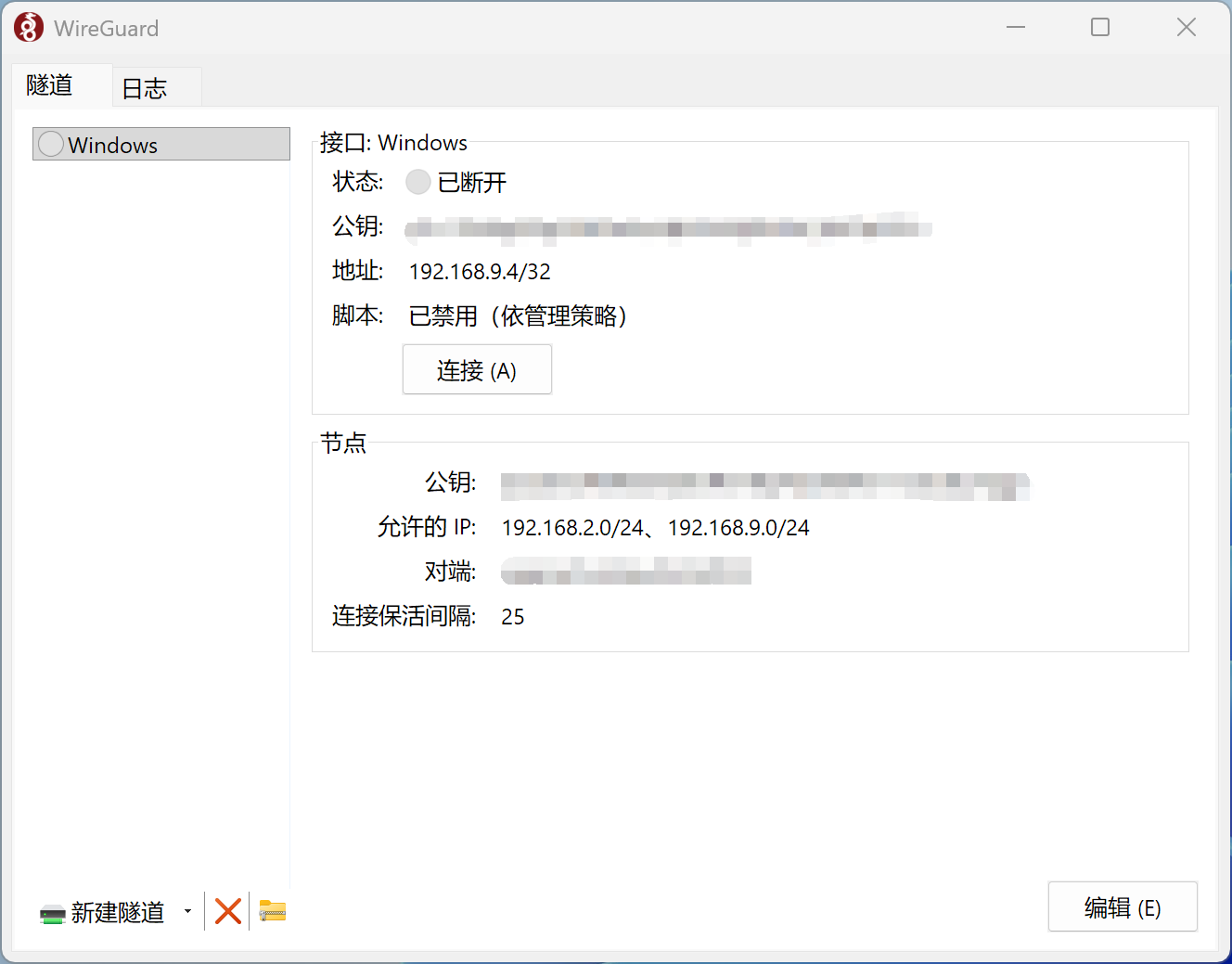 脚本已禁用（依管理策略）